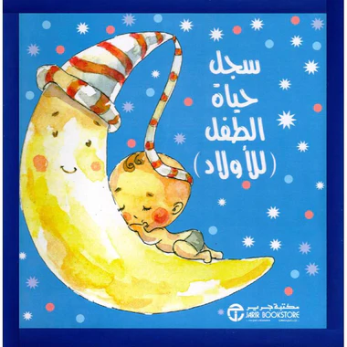 صورة المنتج 1