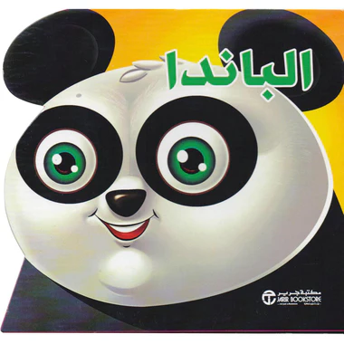صورة المنتج 1