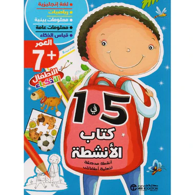 صورة المنتج 1