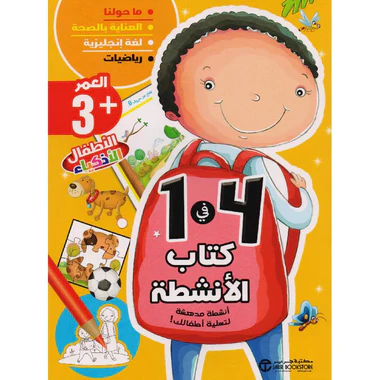 صورة المنتج 1