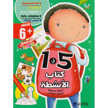 صورة المنتج 1