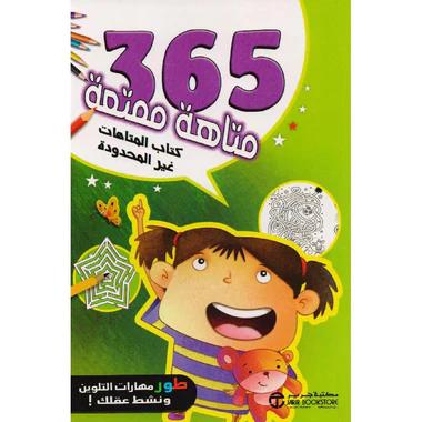 صورة المنتج 1