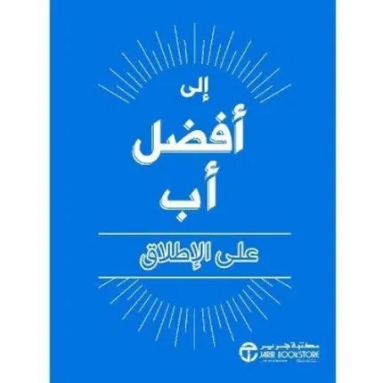 صورة المنتج 1