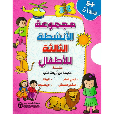 صورة المنتج 1