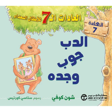 صورة المنتج 1