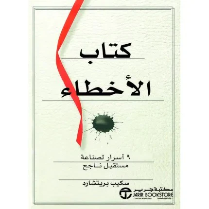 صورة المنتج 1