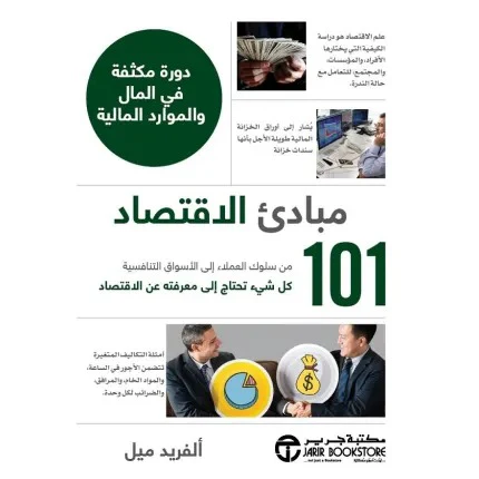 صورة المنتج 1