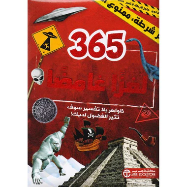صورة المنتج 1