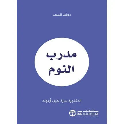 صورة المنتج 1