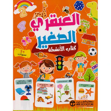 صورة المنتج 1
