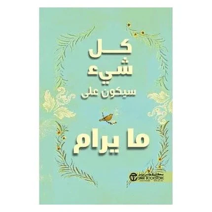 صورة المنتج 1