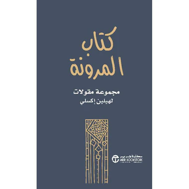 صورة المنتج 1