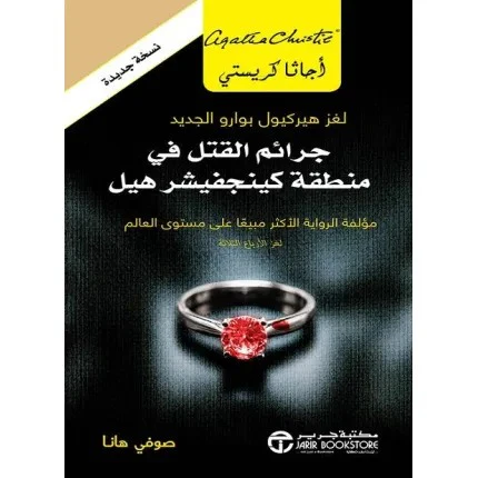 صورة المنتج 1