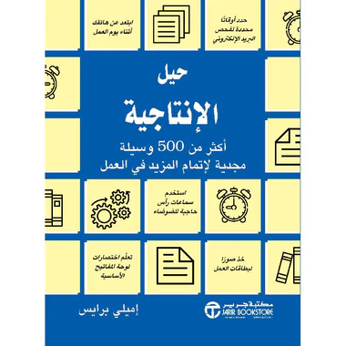 صورة المنتج 1