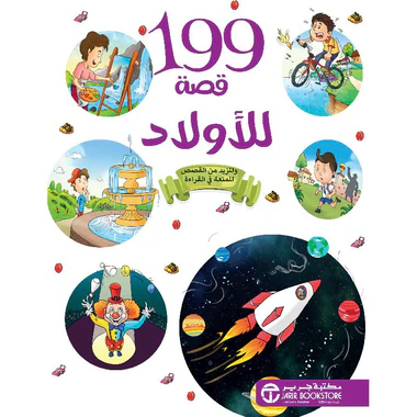صورة المنتج 1