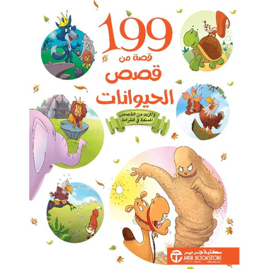 صورة المنتج 1