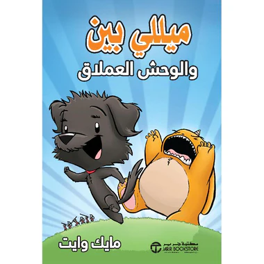 صورة المنتج 1