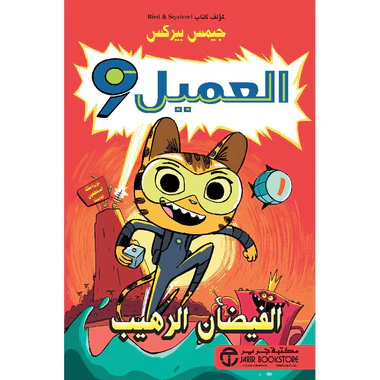 صورة المنتج 1