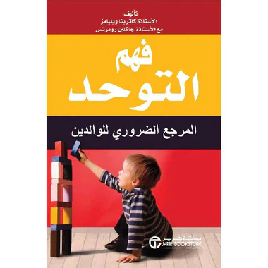 صورة المنتج 1