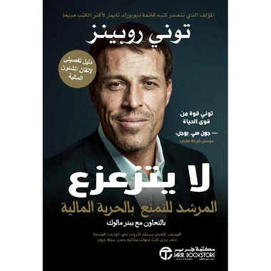 صورة المنتج 1