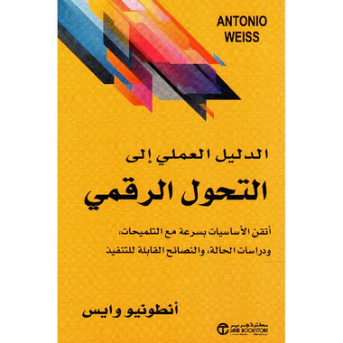 صورة المنتج 1