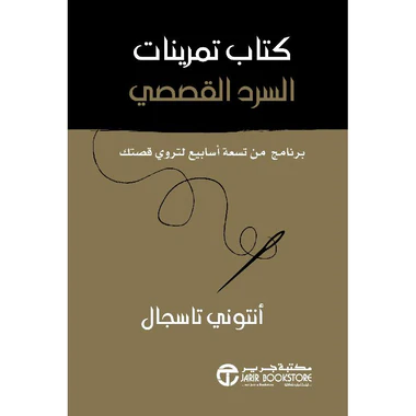 صورة المنتج 1