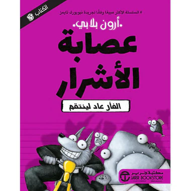 صورة المنتج 1