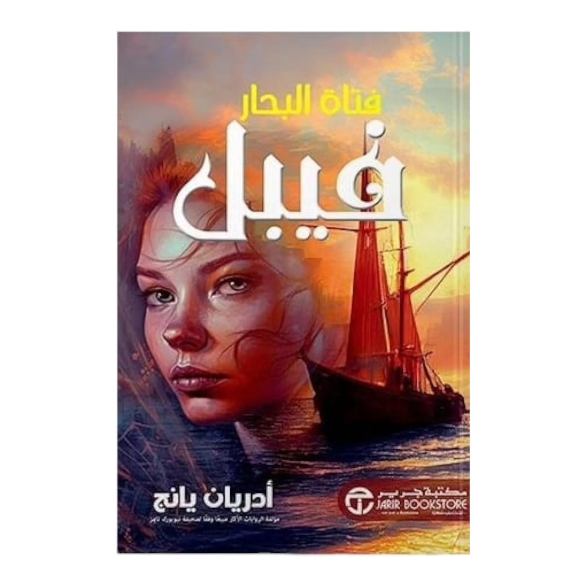 صورة مصغرة 1