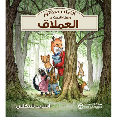 صورة المنتج 1