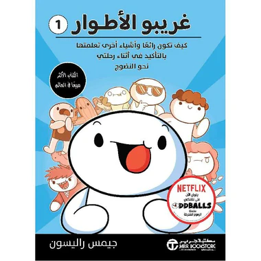صورة المنتج 1