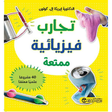 صورة المنتج 1
