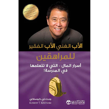 صورة المنتج 1
