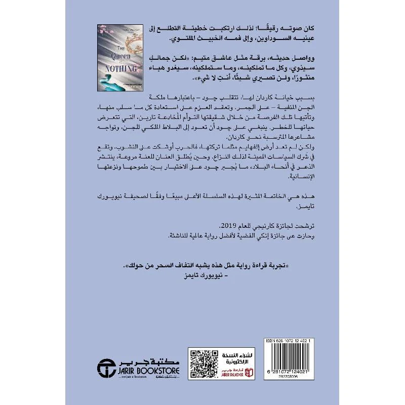 صورة المنتج 6