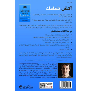 صورة المنتج 2