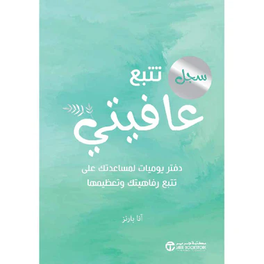 صورة المنتج 1