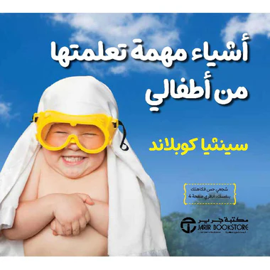 صورة المنتج 1