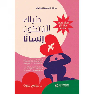 صورة المنتج 1