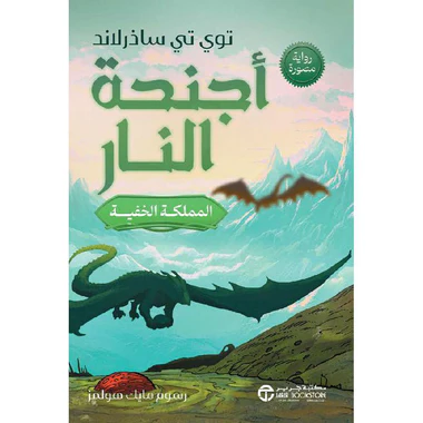 صورة المنتج 1