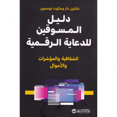 صورة المنتج 1