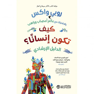 صورة المنتج 1