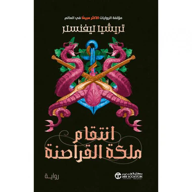 صورة المنتج 1