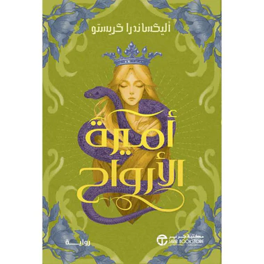 صورة المنتج 1