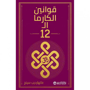 صورة المنتج 1