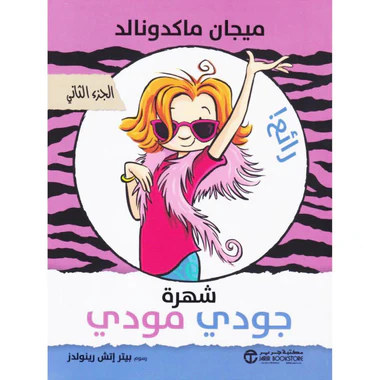 صورة المنتج 1