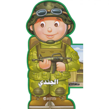 صورة المنتج 1