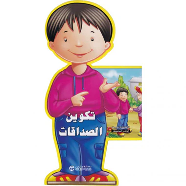 صورة المنتج 1