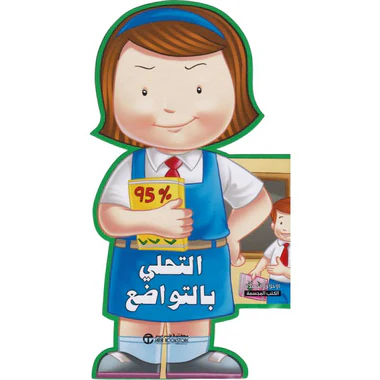 صورة المنتج 1