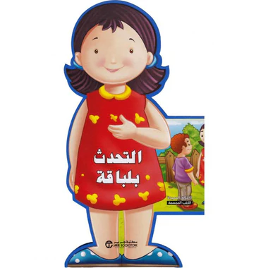 صورة المنتج 1