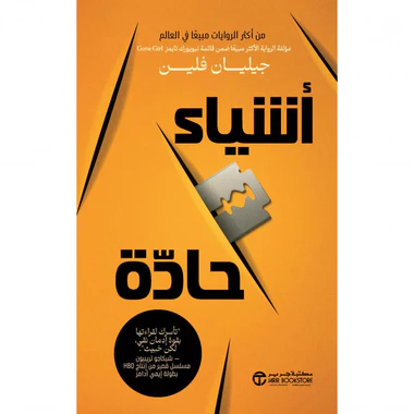 صورة المنتج 1