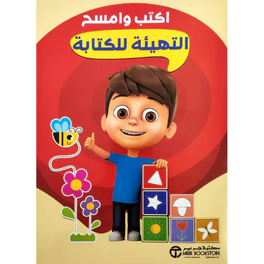 صورة المنتج 1